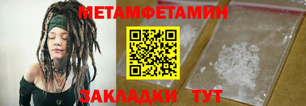 Amphetamine  АМФ Premium  Amphetamine  Вятские Поляны  Вход с VPN 