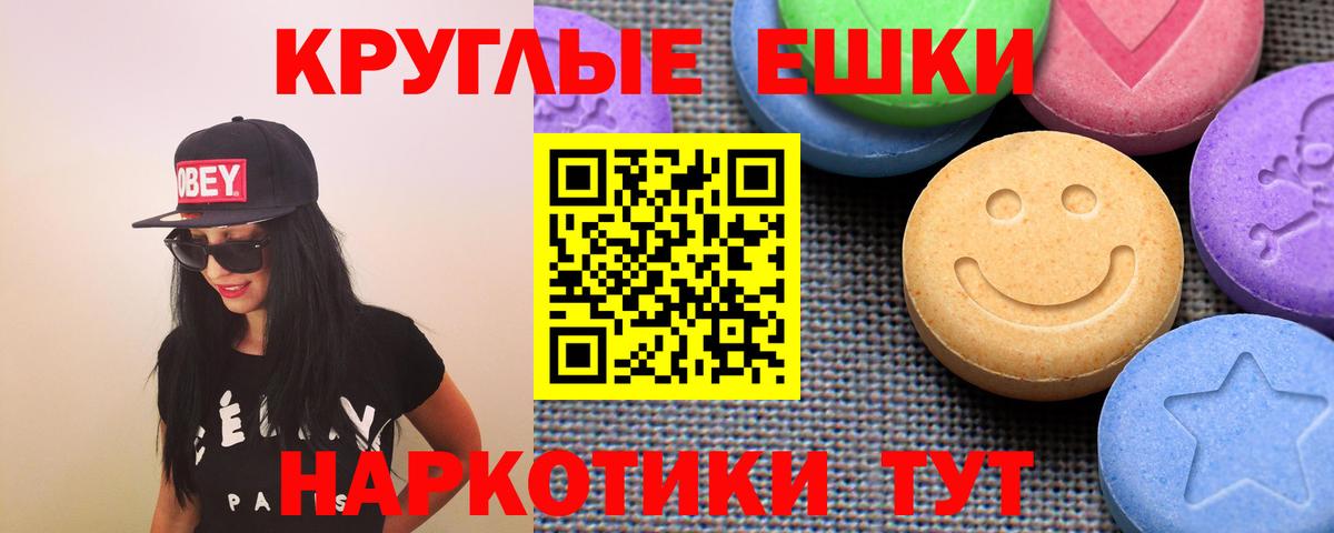 Экстази  купить   Вход с VPN  Вятские Поляны  Экстази MDMA 