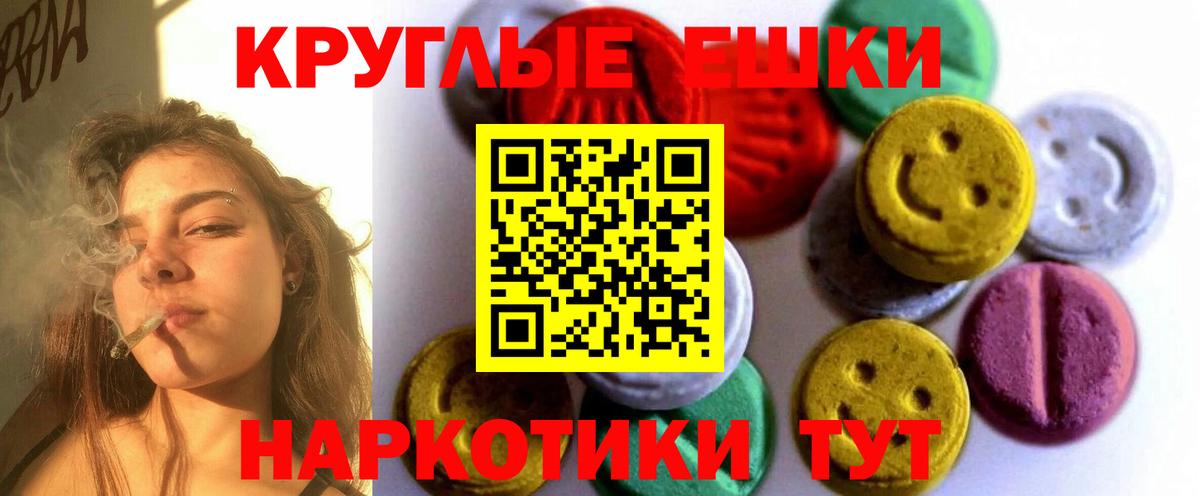 Экстази DUBAI Вятские Поляны