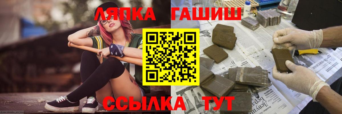 Гашиш VHQ Вятские Поляны
