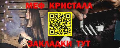 мяу мяу мука Гусь-Хрустальный