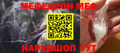 ALPHA-PVP Гусиноозёрск