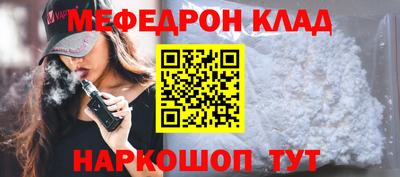 ALPHA-PVP Гусиноозёрск