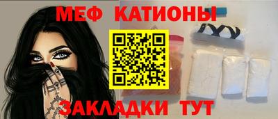 мяу мяу мука Гусь-Хрустальный