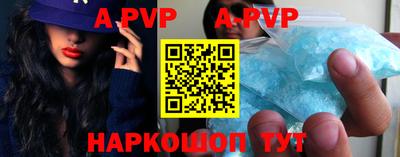 ALPHA-PVP Гусиноозёрск