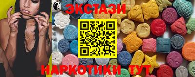 ALPHA-PVP Гусиноозёрск