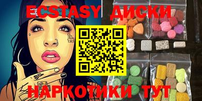 мяу мяу мука Гусь-Хрустальный