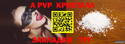 мяу мяу мука Гусь-Хрустальный