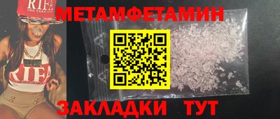 мяу мяу мука Гусь-Хрустальный