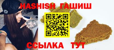 ALPHA-PVP Гусиноозёрск