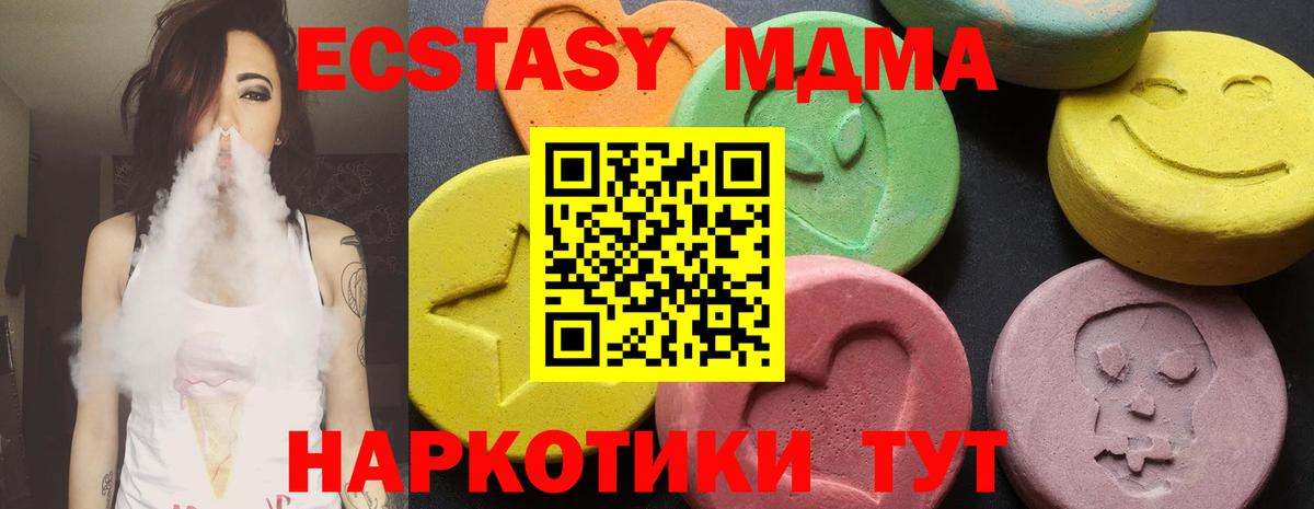 MDMA Molly  Вход с VPN  Вятские Поляны 