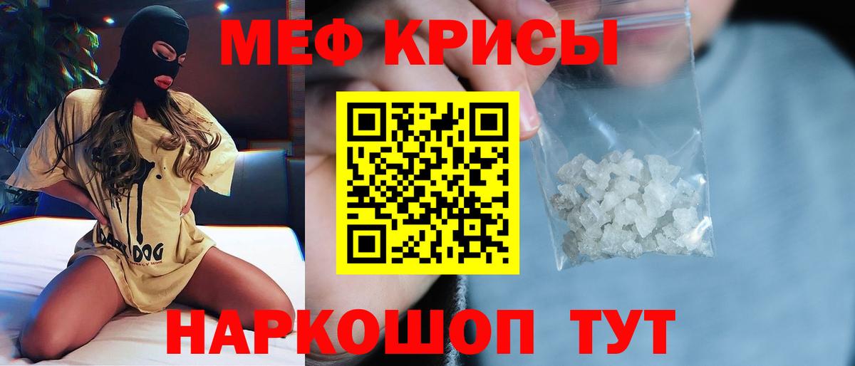 МЕФ мука Вятские Поляны