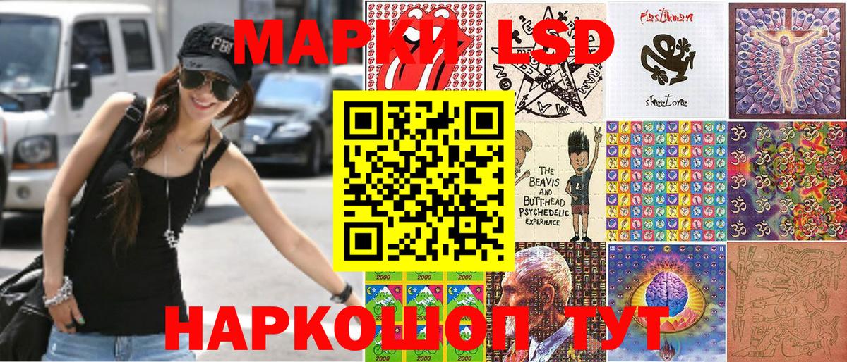 Наркотические марки 1,8мг  Марки 25I-NBOMe  Вятские Поляны  Наркотические марки 1,8мг  Вход с VPN 