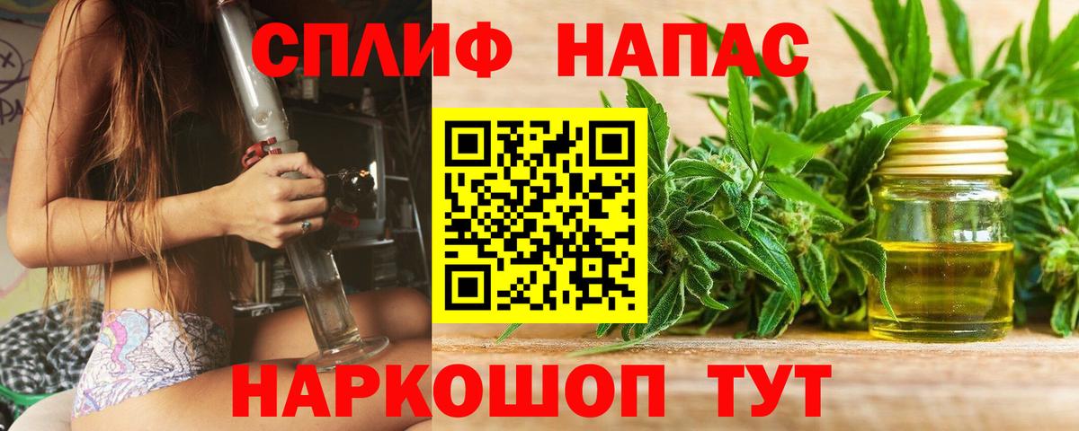 Конопля Bruce Banner  Канабис VHQ  МАРИХУАНА Bruce Banner  Вятские Поляны  Канабис Bruce Banner  Вход с VPN 